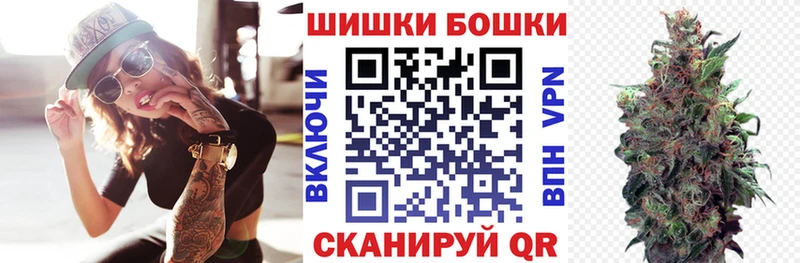 Как найти наркотики Тобольск АМФ Мефедрон COCAIN Альфа ПВП Гашиш Каннабис