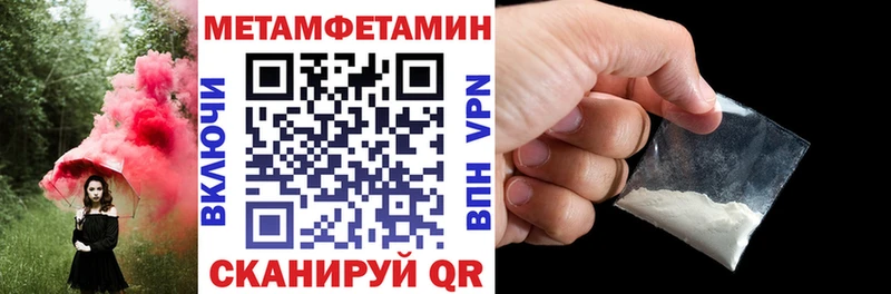 Амфетамин VHQ что такое Тобольск