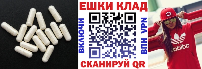 Ecstasy ешки Тобольск