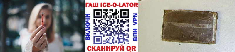 Гашиш убойный купить наркоту Тобольск