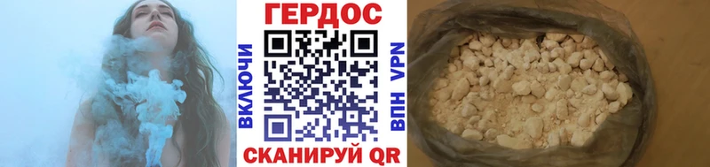 ГЕРОИН герыч  блэк спрут   Тобольск  продажа наркотиков 