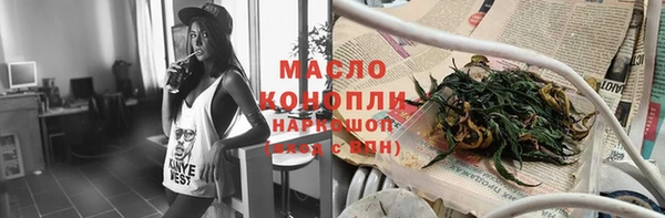 spice Зеленокумск