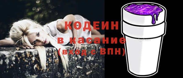 эйфоретик Абаза