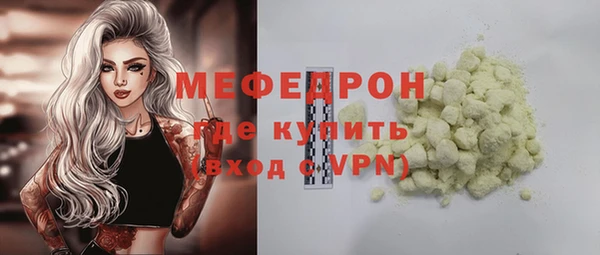 ALPHA-PVP Алексеевка