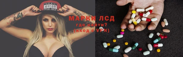 MDMA Premium VHQ Алексин
