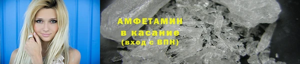 MDMA Premium VHQ Алексин