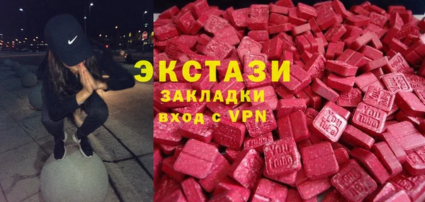 ALPHA-PVP Алексеевка