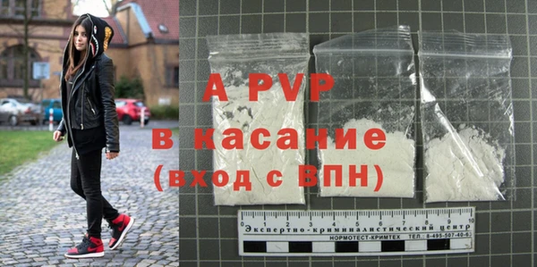 ALPHA-PVP Алексеевка