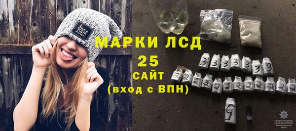 ALPHA-PVP Алексеевка