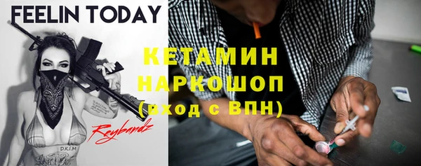 MDMA Premium VHQ Алексин