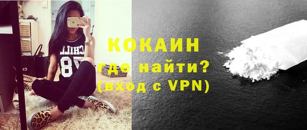 ALPHA-PVP Алексеевка