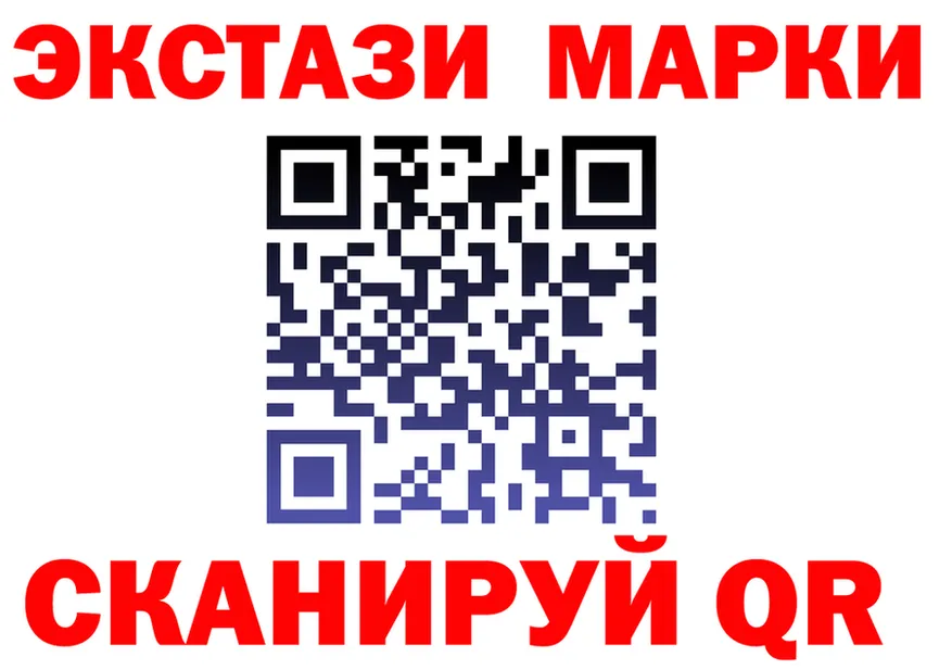 ГАШ Изолятор ТОР даркнет гидра Тобольск