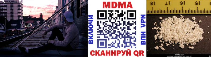 МДМА VHQ Тобольск