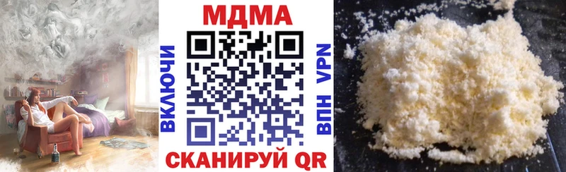 MDMA кристаллы  МЕГА ТОР  Тобольск 