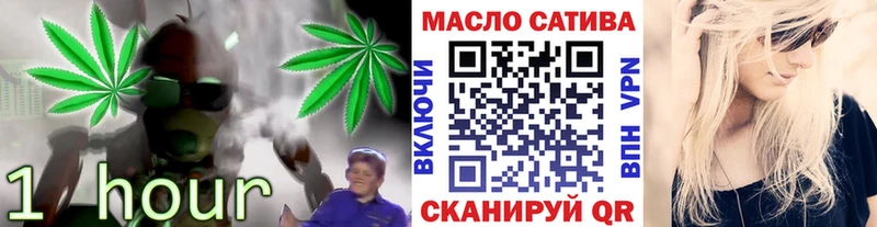 хочу наркоту  Тобольск  Дистиллят ТГК вейп с тгк 